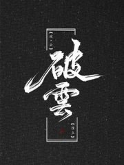 在车上做剧烈运动